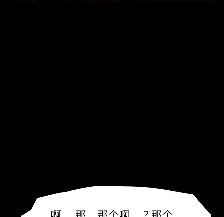 乖乖上钩[抖漫]韩漫全集-乖乖上钩-第 5 话无删减无遮挡章节图片 