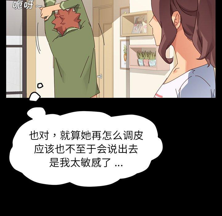 乖乖上钩[抖漫]韩漫全集-乖乖上钩-第 5 话无删减无遮挡章节图片 