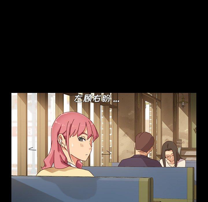 乖乖上钩[抖漫]韩漫全集-乖乖上钩-第 5 话无删减无遮挡章节图片 