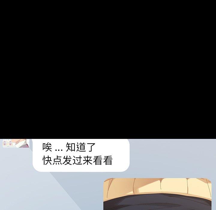 乖乖上钩[抖漫]韩漫全集-乖乖上钩-第 5 话无删减无遮挡章节图片 