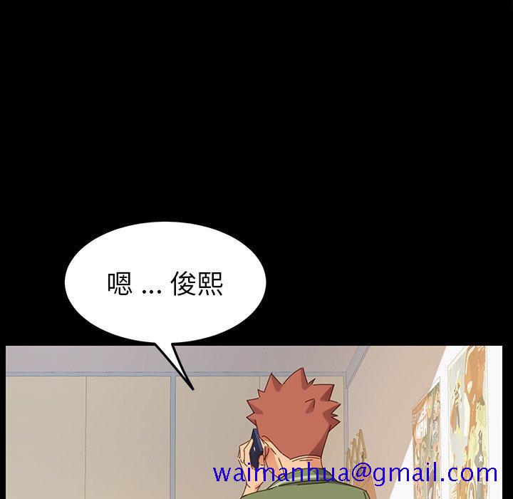 乖乖上钩[抖漫]韩漫全集-乖乖上钩-第 5 话无删减无遮挡章节图片 