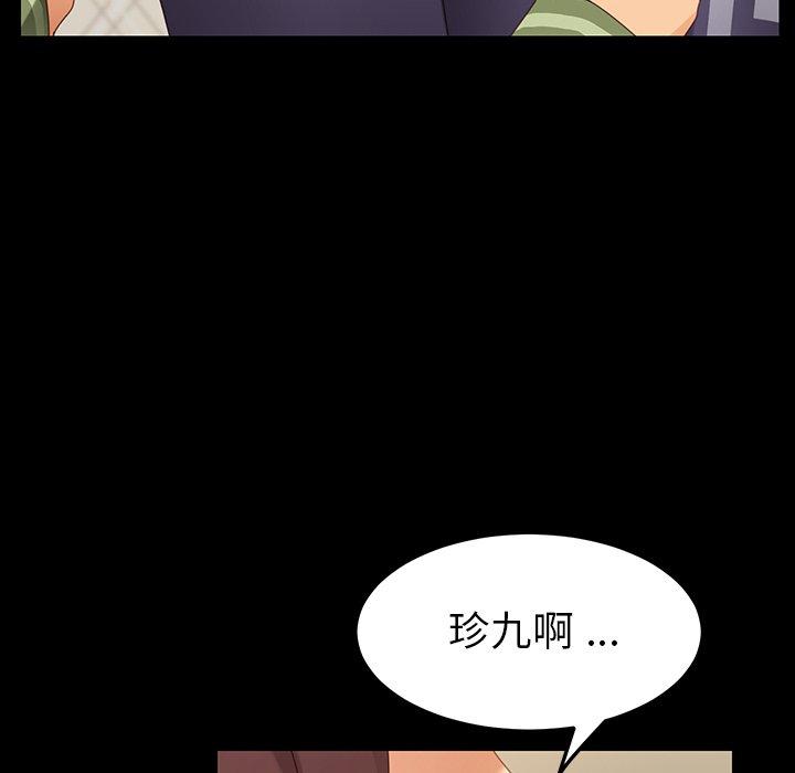 乖乖上钩[抖漫]韩漫全集-乖乖上钩-第 5 话无删减无遮挡章节图片 