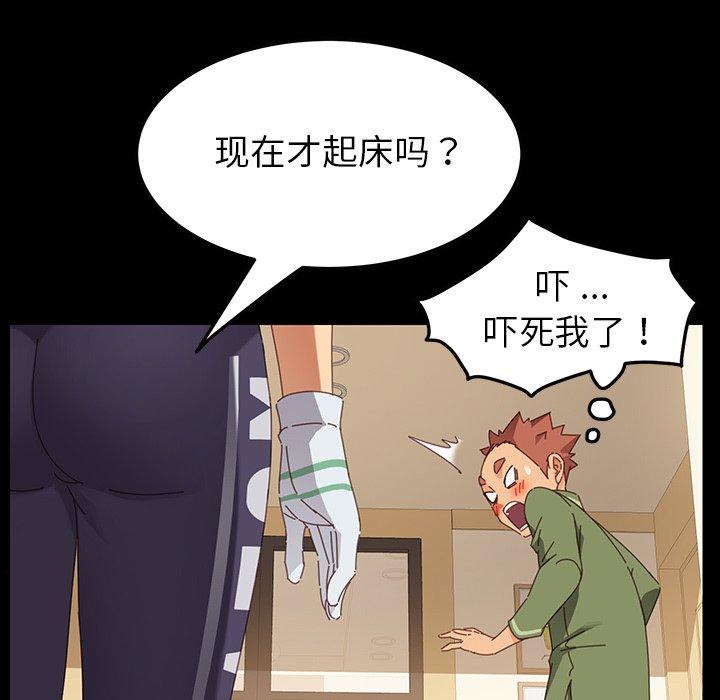 乖乖上钩[抖漫]韩漫全集-乖乖上钩-第 5 话无删减无遮挡章节图片 