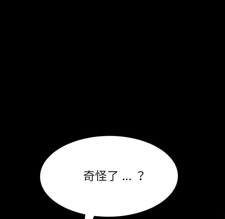 乖乖上钩[抖漫]韩漫全集-乖乖上钩-第 5 话无删减无遮挡章节图片 