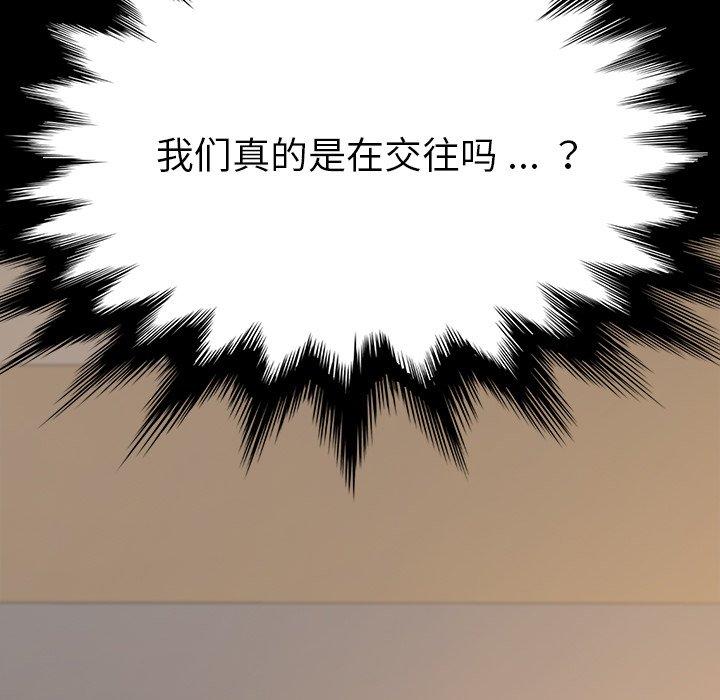 乖乖上钩[抖漫]韩漫全集-乖乖上钩-第 5 话无删减无遮挡章节图片 