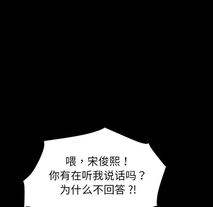 乖乖上钩[抖漫]韩漫全集-乖乖上钩-第 5 话无删减无遮挡章节图片 