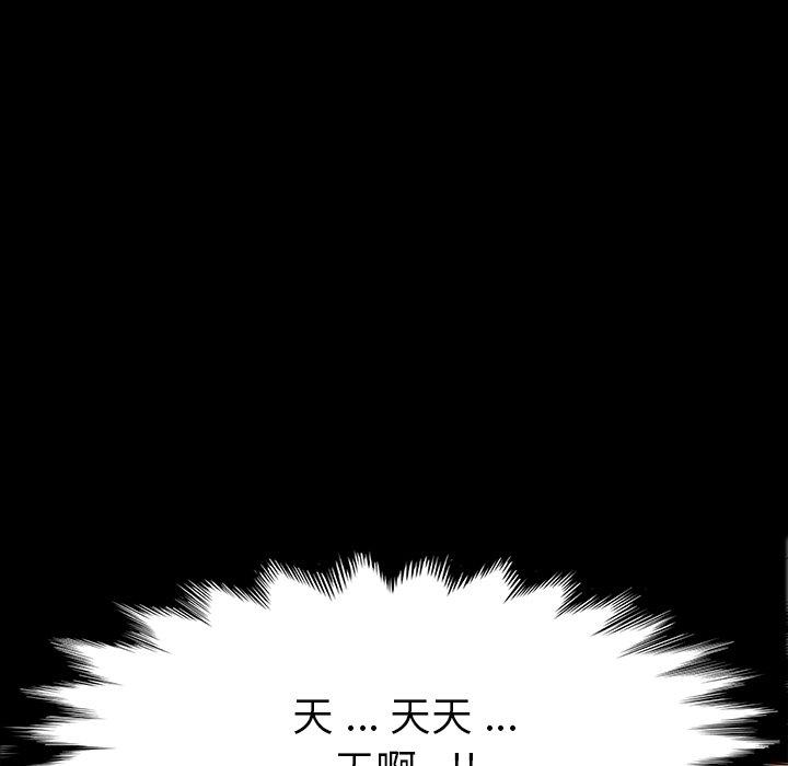 乖乖上钩[抖漫]韩漫全集-乖乖上钩-第 5 话无删减无遮挡章节图片 