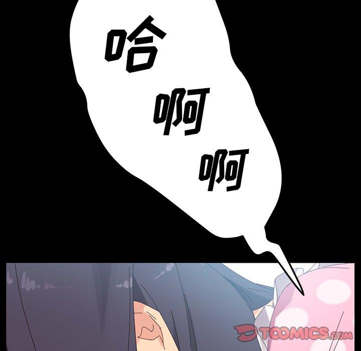 乖乖上钩[抖漫]韩漫全集-乖乖上钩-第 5 话无删减无遮挡章节图片 