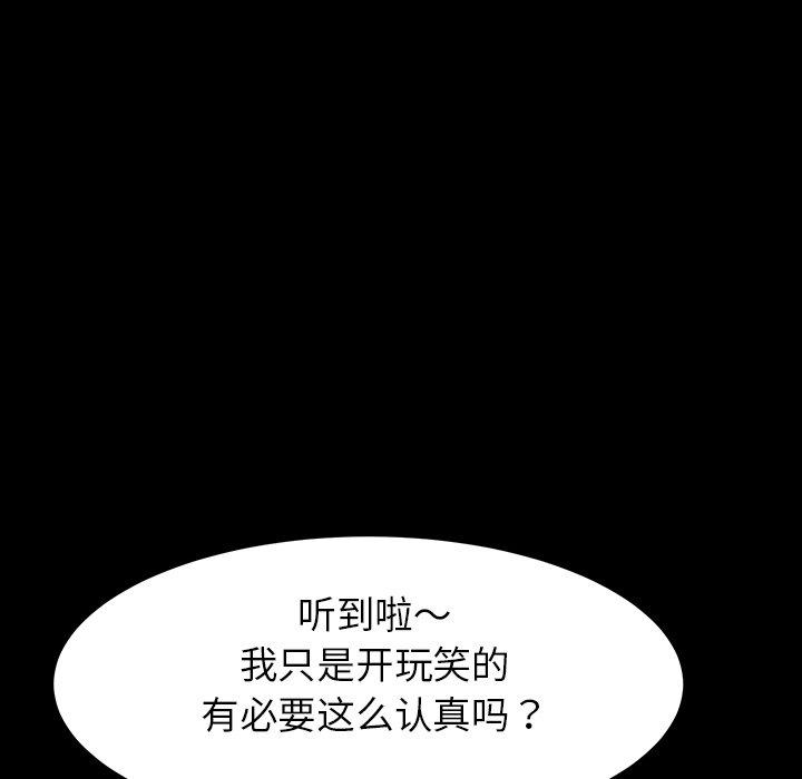 乖乖上钩[抖漫]韩漫全集-乖乖上钩-第 5 话无删减无遮挡章节图片 