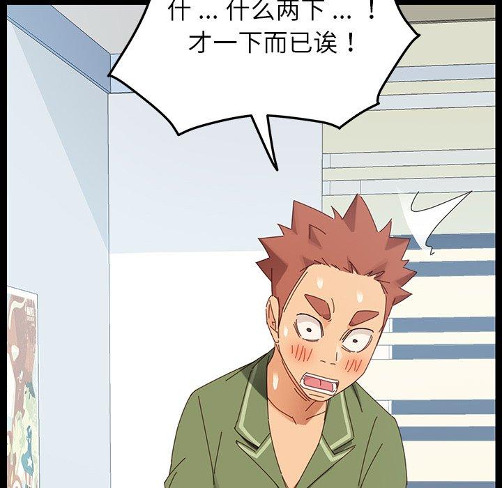 乖乖上钩[抖漫]韩漫全集-乖乖上钩-第 5 话无删减无遮挡章节图片 