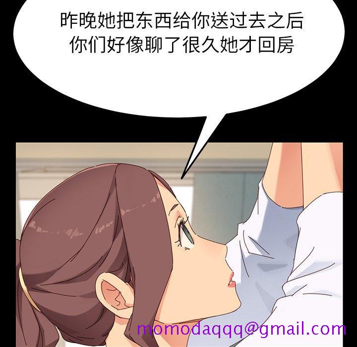 乖乖上钩[抖漫]韩漫全集-乖乖上钩-第 5 话无删减无遮挡章节图片 