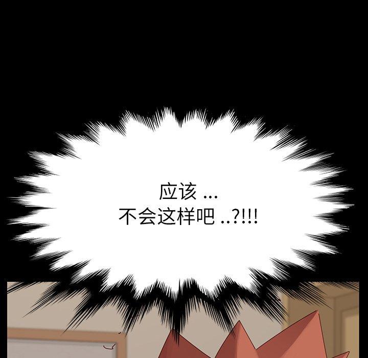 乖乖上钩[抖漫]韩漫全集-乖乖上钩-第 5 话无删减无遮挡章节图片 