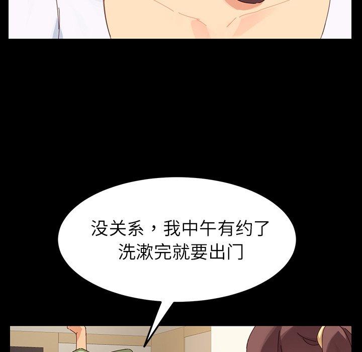 乖乖上钩[抖漫]韩漫全集-乖乖上钩-第 5 话无删减无遮挡章节图片 