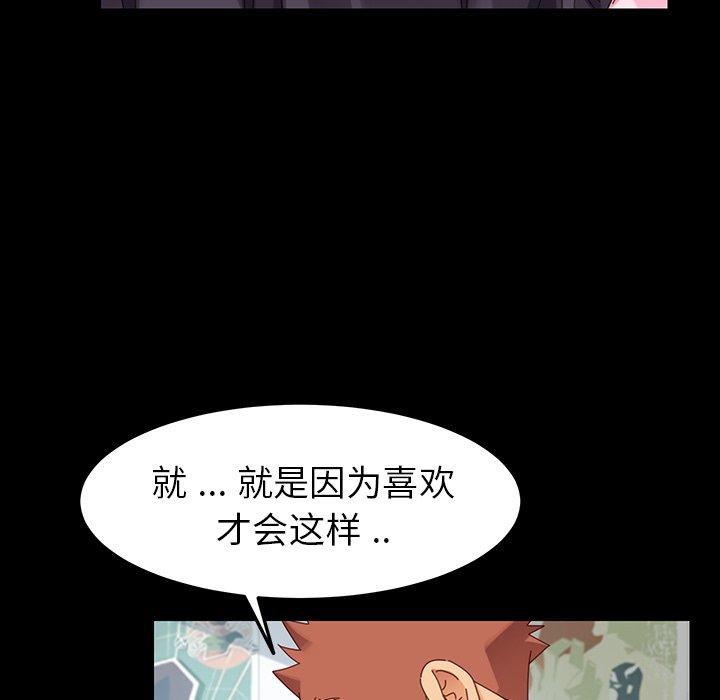 乖乖上钩[抖漫]韩漫全集-乖乖上钩-第 5 话无删减无遮挡章节图片 
