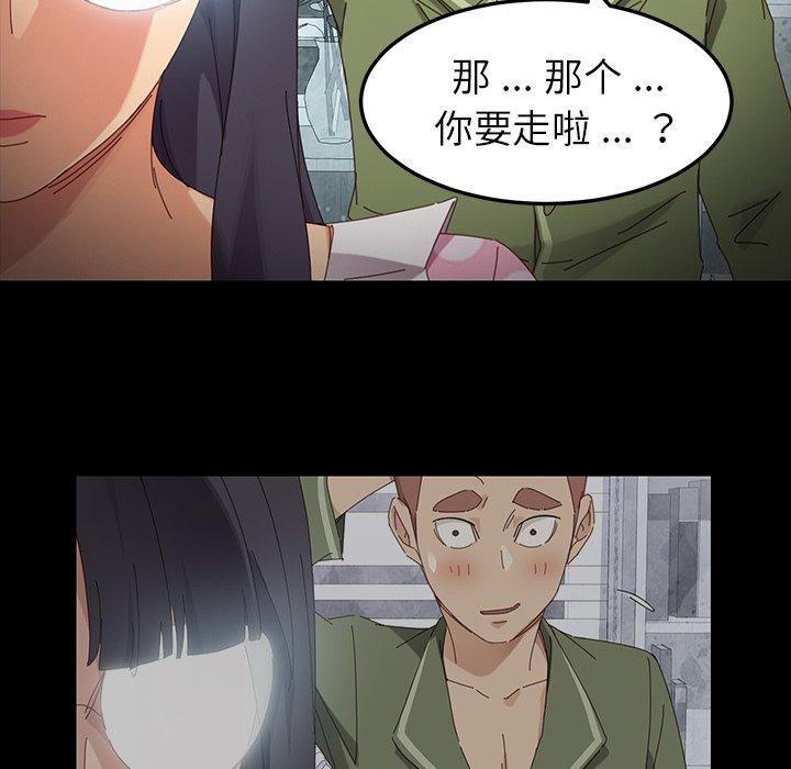 乖乖上钩[抖漫]韩漫全集-乖乖上钩-第 5 话无删减无遮挡章节图片 