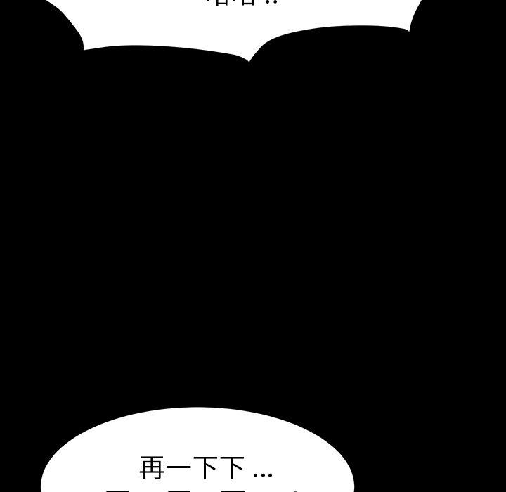 乖乖上钩[抖漫]韩漫全集-乖乖上钩-第 5 话无删减无遮挡章节图片 