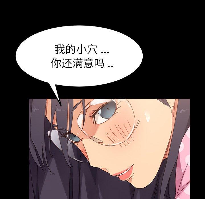 乖乖上钩[抖漫]韩漫全集-乖乖上钩-第 5 话无删减无遮挡章节图片 
