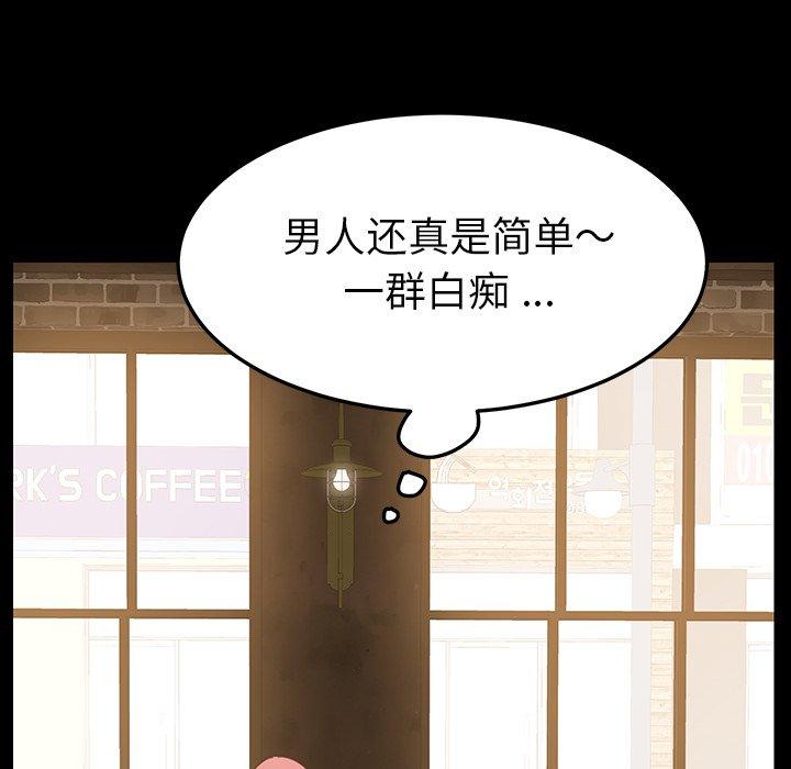 乖乖上钩[抖漫]韩漫全集-乖乖上钩-第 5 话无删减无遮挡章节图片 