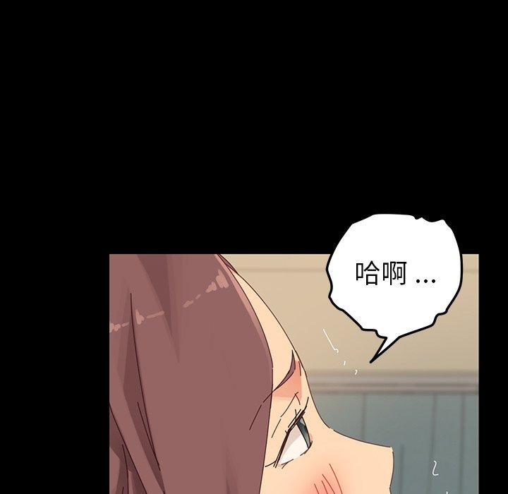 乖乖上钩[抖漫]韩漫全集-乖乖上钩-第 5 话无删减无遮挡章节图片 