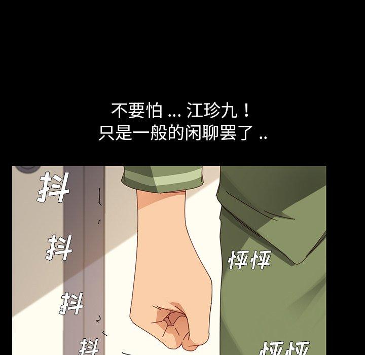 乖乖上钩[抖漫]韩漫全集-乖乖上钩-第 5 话无删减无遮挡章节图片 