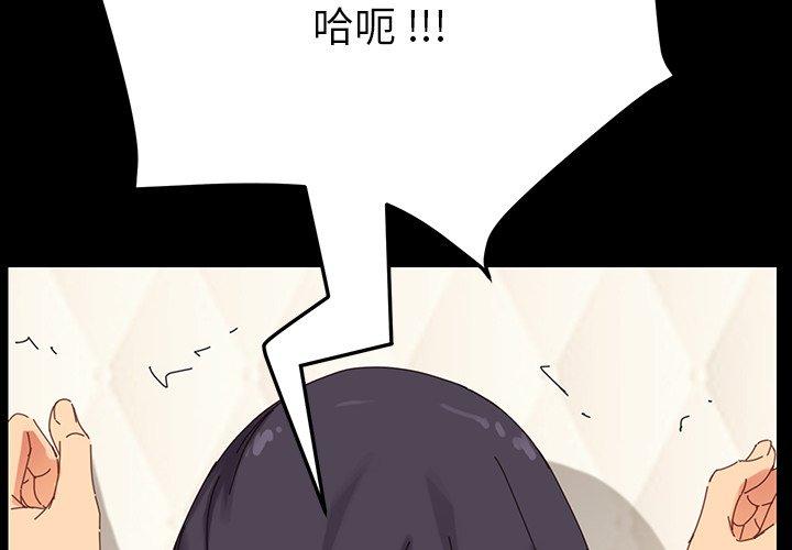 乖乖上钩[抖漫]韩漫全集-乖乖上钩-第 5 话无删减无遮挡章节图片 