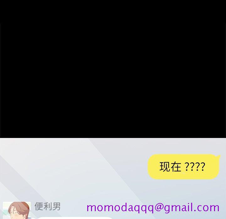 乖乖上钩[抖漫]韩漫全集-乖乖上钩-第 5 话无删减无遮挡章节图片 