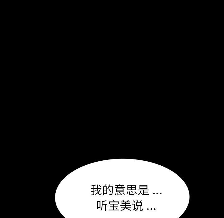 乖乖上钩[抖漫]韩漫全集-乖乖上钩-第 5 话无删减无遮挡章节图片 