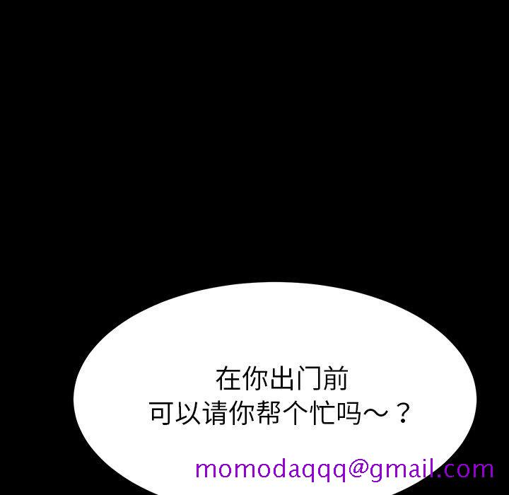 乖乖上钩[抖漫]韩漫全集-乖乖上钩-第 5 话无删减无遮挡章节图片 