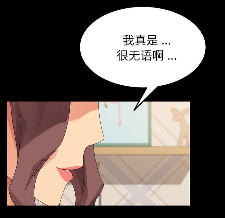 乖乖上钩[抖漫]韩漫全集-乖乖上钩-第 5 话无删减无遮挡章节图片 