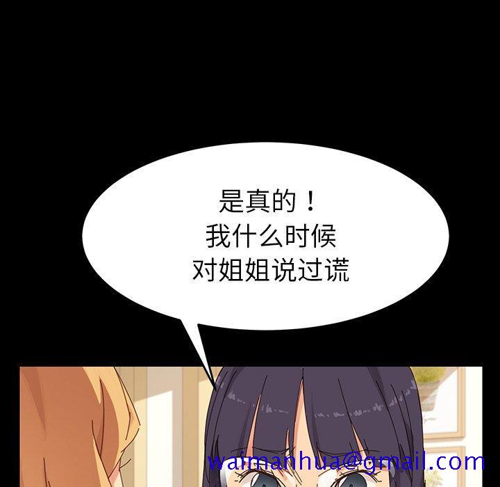 乖乖上钩[抖漫]韩漫全集-乖乖上钩-第 6 话无删减无遮挡章节图片 