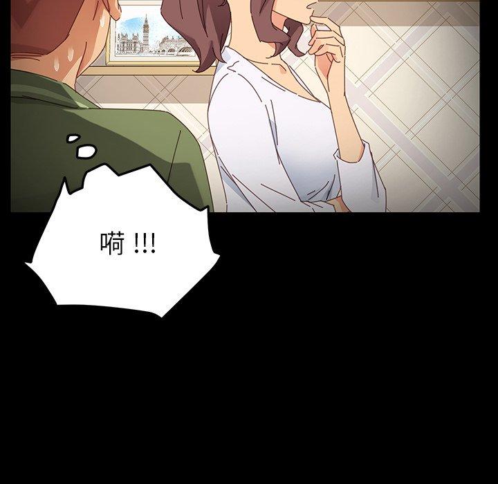 乖乖上钩[抖漫]韩漫全集-乖乖上钩-第 6 话无删减无遮挡章节图片 