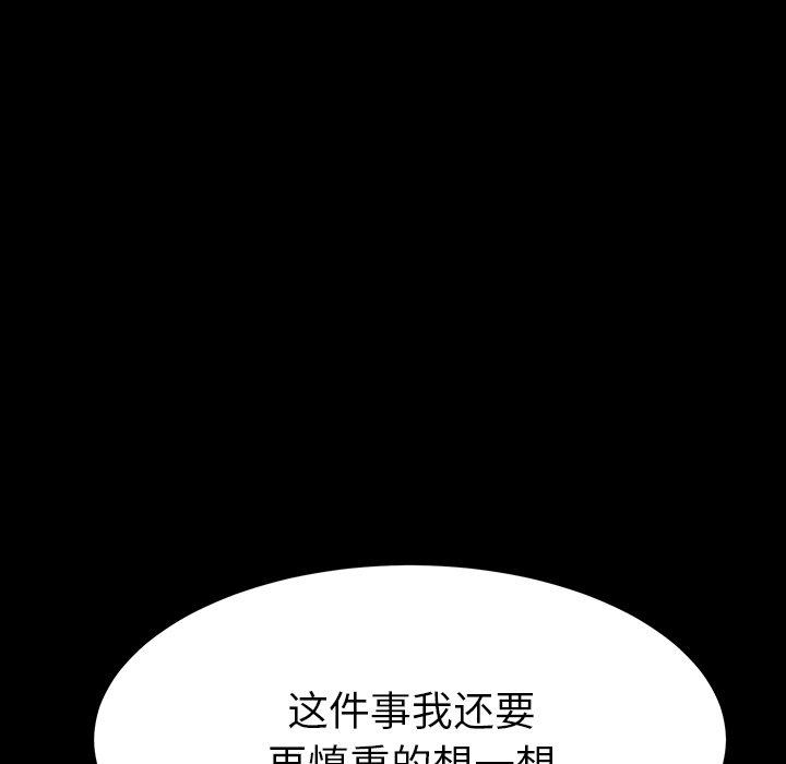 乖乖上钩[抖漫]韩漫全集-乖乖上钩-第 6 话无删减无遮挡章节图片 