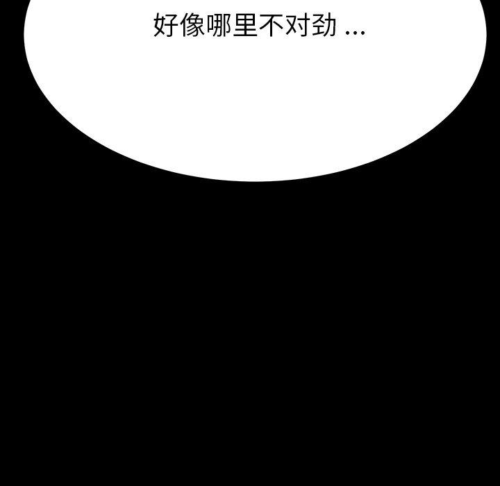 乖乖上钩[抖漫]韩漫全集-乖乖上钩-第 6 话无删减无遮挡章节图片 