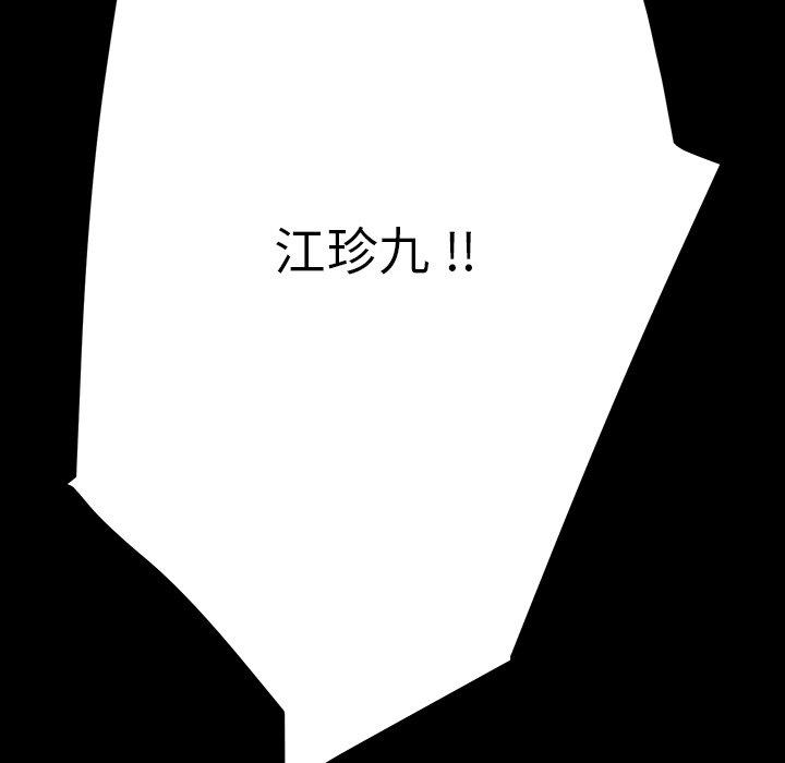 乖乖上钩[抖漫]韩漫全集-乖乖上钩-第 6 话无删减无遮挡章节图片 