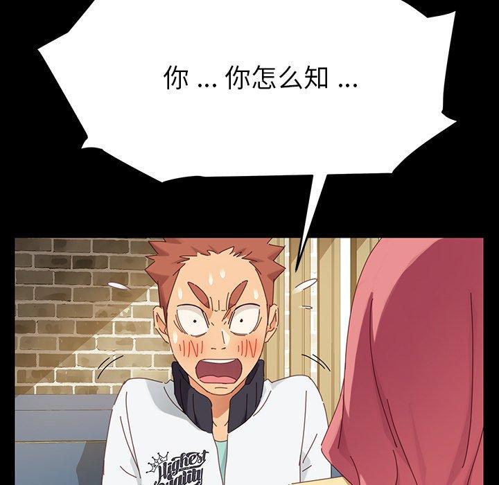 乖乖上钩[抖漫]韩漫全集-乖乖上钩-第 6 话无删减无遮挡章节图片 