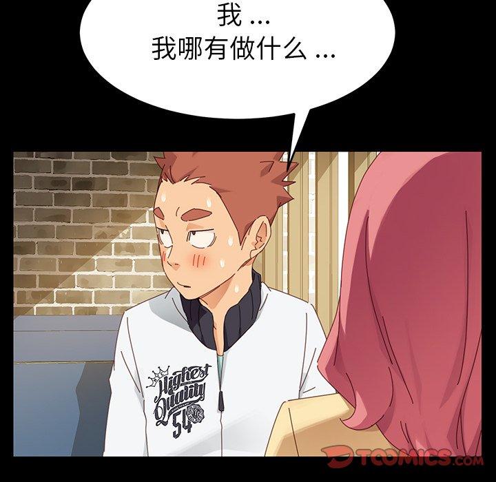 乖乖上钩[抖漫]韩漫全集-乖乖上钩-第 6 话无删减无遮挡章节图片 