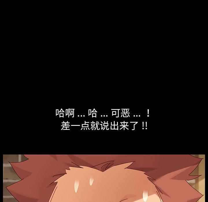 乖乖上钩[抖漫]韩漫全集-乖乖上钩-第 6 话无删减无遮挡章节图片 