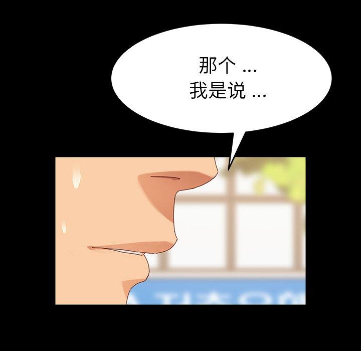 乖乖上钩[抖漫]韩漫全集-乖乖上钩-第 6 话无删减无遮挡章节图片 