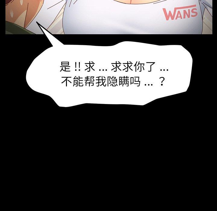 乖乖上钩[抖漫]韩漫全集-乖乖上钩-第 6 话无删减无遮挡章节图片 