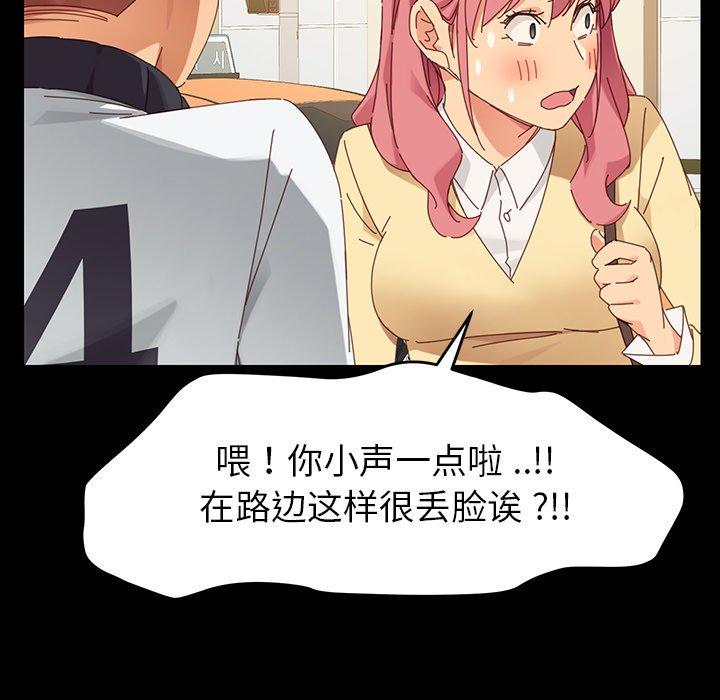 乖乖上钩[抖漫]韩漫全集-乖乖上钩-第 6 话无删减无遮挡章节图片 