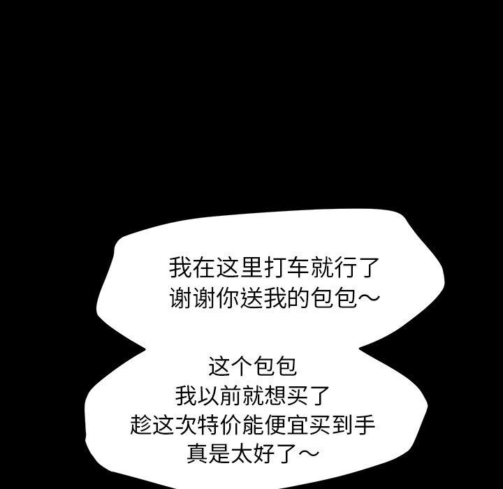 乖乖上钩[抖漫]韩漫全集-乖乖上钩-第 6 话无删减无遮挡章节图片 