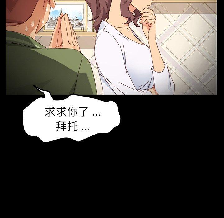 乖乖上钩[抖漫]韩漫全集-乖乖上钩-第 6 话无删减无遮挡章节图片 