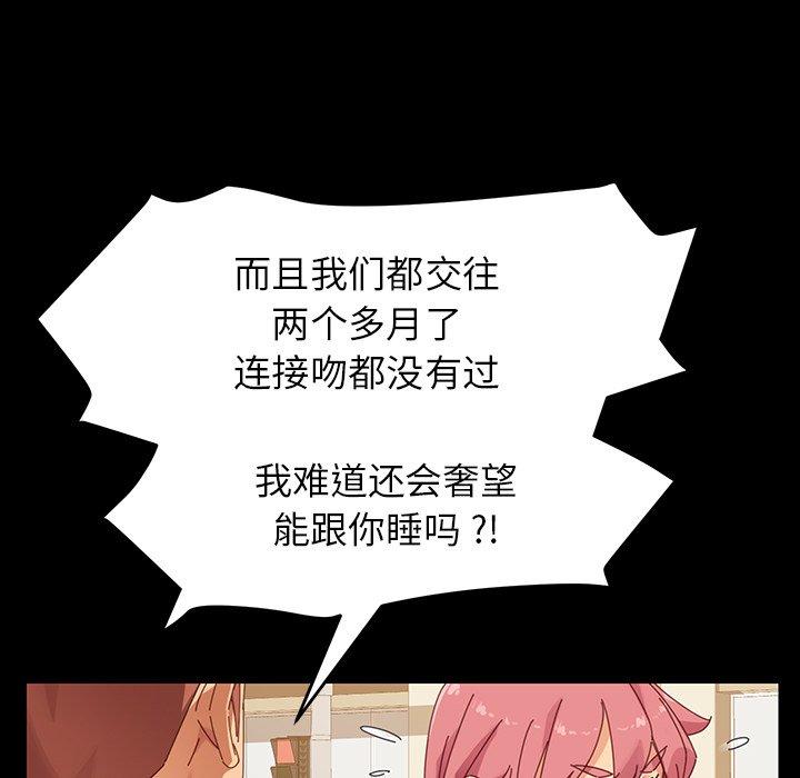乖乖上钩[抖漫]韩漫全集-乖乖上钩-第 6 话无删减无遮挡章节图片 
