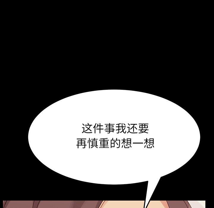乖乖上钩[抖漫]韩漫全集-乖乖上钩-第 6 话无删减无遮挡章节图片 