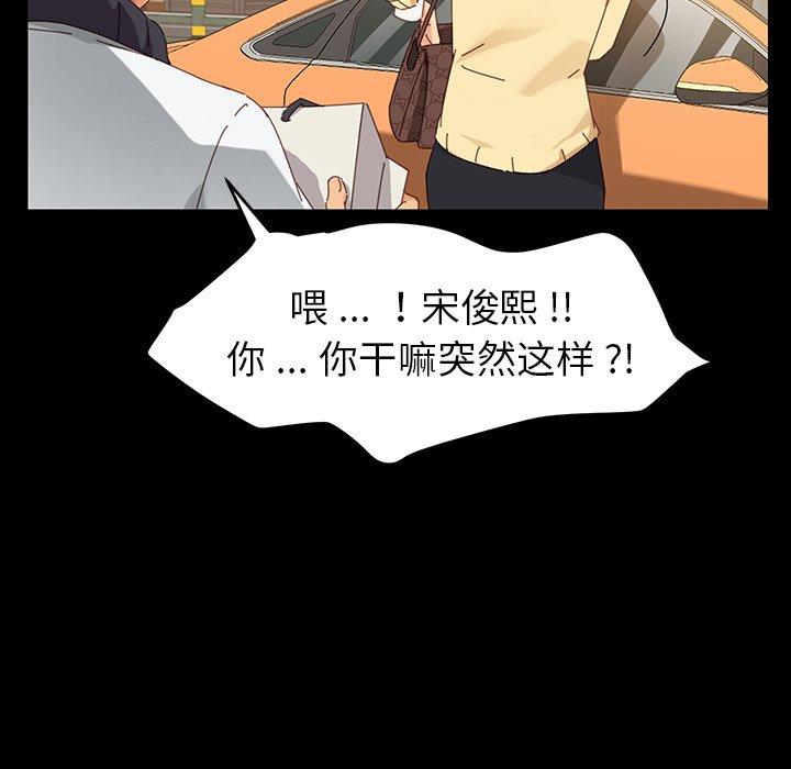 乖乖上钩[抖漫]韩漫全集-乖乖上钩-第 6 话无删减无遮挡章节图片 