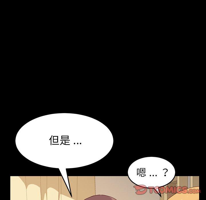 乖乖上钩[抖漫]韩漫全集-乖乖上钩-第 6 话无删减无遮挡章节图片 