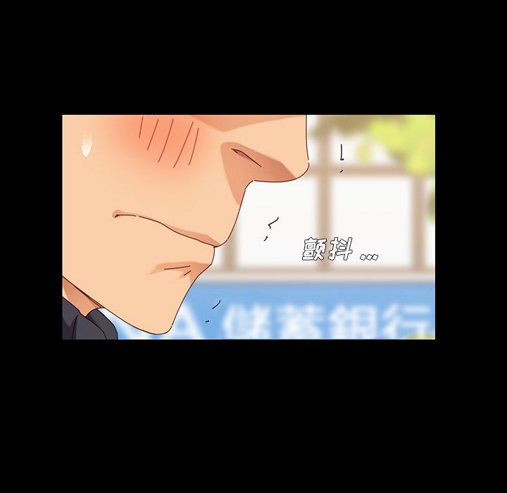 乖乖上钩[抖漫]韩漫全集-乖乖上钩-第 6 话无删减无遮挡章节图片 