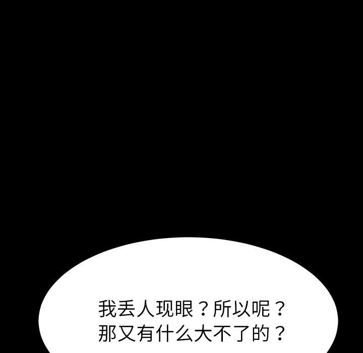 乖乖上钩[抖漫]韩漫全集-乖乖上钩-第 6 话无删减无遮挡章节图片 