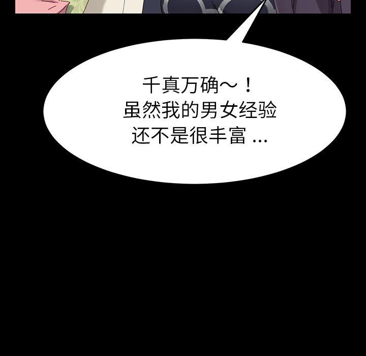 乖乖上钩[抖漫]韩漫全集-乖乖上钩-第 6 话无删减无遮挡章节图片 