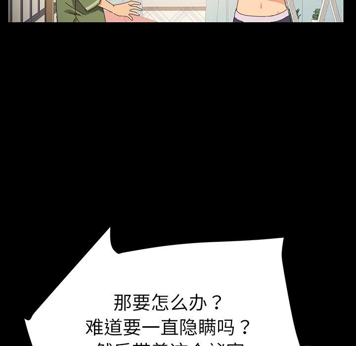 乖乖上钩[抖漫]韩漫全集-乖乖上钩-第 6 话无删减无遮挡章节图片 